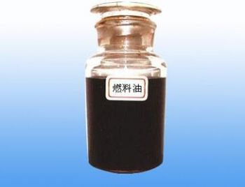 供应燃料油 优质燃料油
