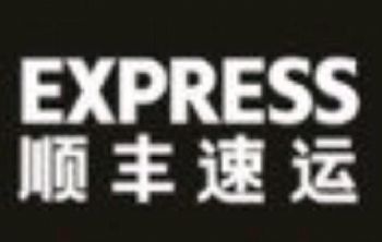 大件包裹行李快运 液体酒异地搬家