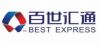北京快递 行李托运 电脑托运 上门取件快捷安全