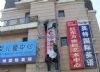 北京广告制作 灯箱招牌 发光字 LED 背景墙 户外广告