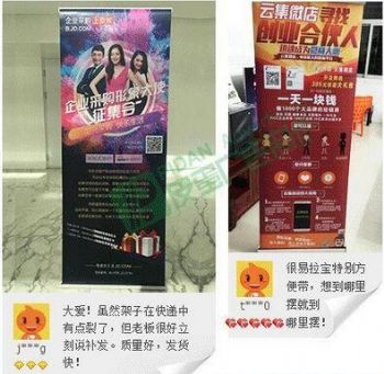 北京易拉宝 展架 条幅 台卡专业广告制作