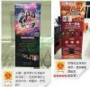 北京易拉宝 展架 条幅 台卡专业广告制作