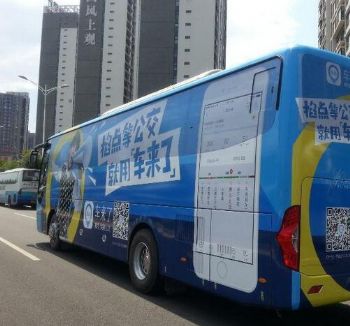 北京车体广告制作 站台及店面墙贴 公交车等喷绘