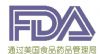 北京FDA测试 FDA认证 美国食品药品管理局认可