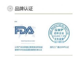 提供北京激光FDA认证服务