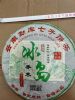 靓普洱茶每饼18元起促销