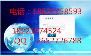 2018分享经济直销双轨管理系统