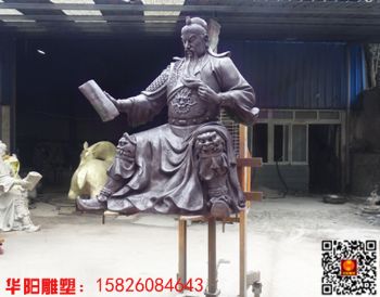 华阳雕塑 四川校园人物雕塑 重庆名人雕塑 贵州古代人物雕塑