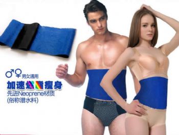 运动瘦身减肥腰带 时尚潮流收腹束腰带