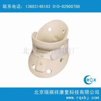 厂家定做颈托_颈部支具