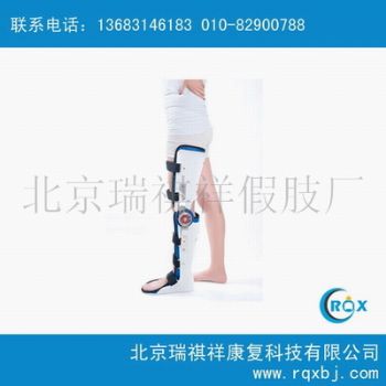 厂家定做膝踝足矫形器
