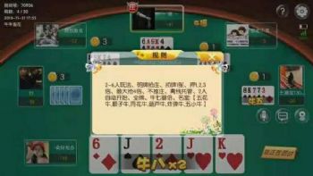 哪有斗牛群一块一分牛牛微信群