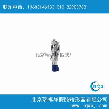奥托博克 OttoBock 3R106气压关节