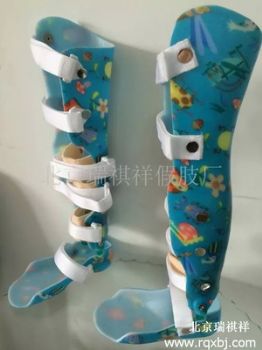 厂家定做儿童膝踝足矫形器（固定）医用支具生产厂家