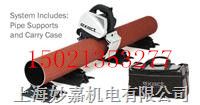 Exact 170E切管机都具有重量轻重量轻便于携带和现场操作