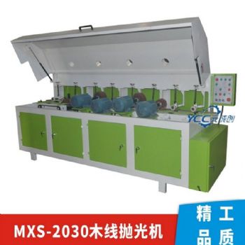 供应木线抛光机 木条打磨机 木条表面光滑处理 线条砂光机 异型砂光机