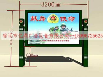 宿迁市亿鼎制作户外滚动灯箱厂家