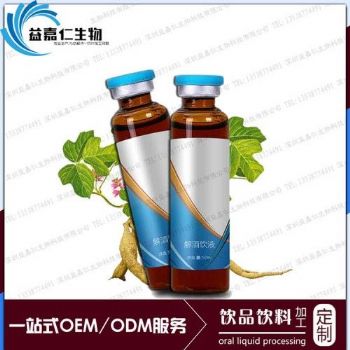 10ml解酒饮品代加工，国内专业食品饮料OEM贴牌厂家