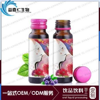 50ml胶原蛋白果饮贴牌代加工燕窝蛋白肽饮料OEM生产厂家