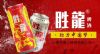 胜龙啤酒全国招商
