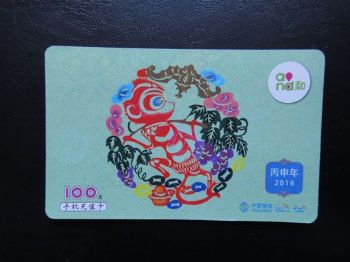 正规10086充值卡批发 正规充值卡批发官网