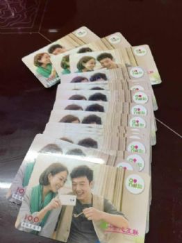 手机话费充值卡批发 电信话费充值卡批发