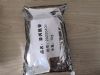 大量供应异丙肌苷抗病毒原料