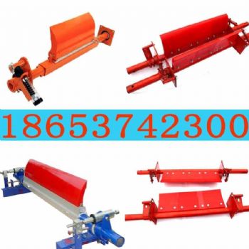 金品厂家B-1800H型聚氨酯清扫器刮料干净耐磨损