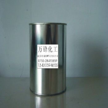 IP退镀专用油漆耐强酸强碱 钟表 首饰真空退镀 分色油墨 阻镀漆