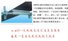 N型可逆清扫器B-1000 双排刮板的可逆清扫器