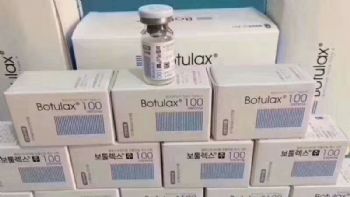 韩国白肉毒素