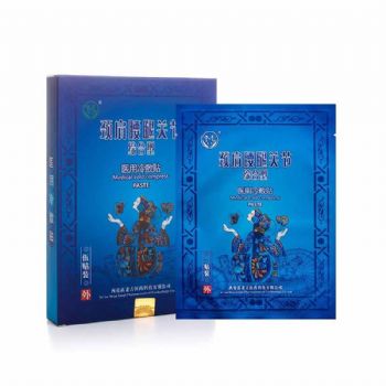 厂家直供苗龙颈肩腰腿关节综合型贴西安苗老吉