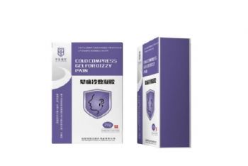 晕痛贴冷敷凝胶oem贴牌代加工延安凯思立贴牌代加工