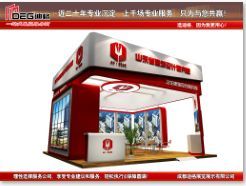 提供2023年成都建筑及装饰材料博览会展台设计搭建