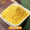 沙棘提取物