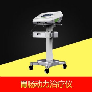 胃肠动力治疗仪-胃肠起搏设备-胃动力治疗设备
