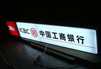 洛阳金泰升广告制作安装门头，灯箱，喷绘等广告业务