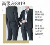 定制劳保服工作服制服