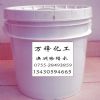 进口除腊水 除蜡水 工业清洗剂 洗涤剂