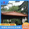 山东威海仿古型屋顶瓦 树脂合成瓦 塑料隔热瓦 色彩亮丽