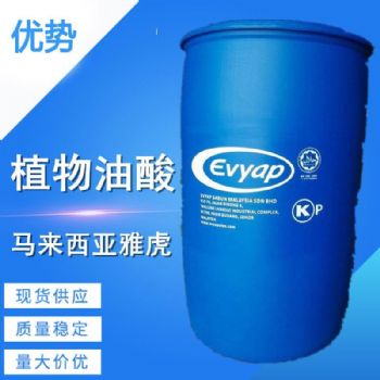 现货植物油酸99%肥皂润滑油动物油酸 工业级防锈增塑剂 植物油酸