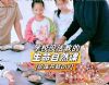 苏州三六六社会实践户外拓展探索自然生命蚌壳中的奥秘体验活动