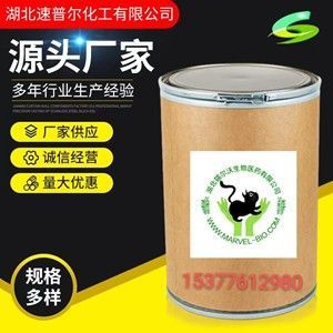 厂家供货 紫外线吸收剂 UV-327 CAS号：3864-99-1 现货直供