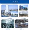 厂家现货  2-羟基-4-甲氧基-5-磺酸二苯甲酮  CAS号:4065-45-6