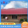 山东曲阜Asp钢塑复合瓦 厂房耐腐板 覆膜金属瓦 阻燃耐候