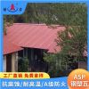 山东德州Asp钢塑复合瓦 塑料彩钢板 厂房防腐瓦 耐腐蚀