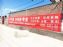 四川乐山湘马钢构墙体喷绘广告投入 科技馆墙体彩绘