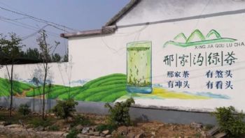 陕西铜川花林水泥墙体喷绘广告内容 商场墙体绘画