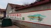 海南琼中县玉泉寺茶墙体喷绘广告施工方法 科技馆墙体彩绘