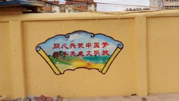广东汕尾工商银行刷墙广告喷绘布 目击耳闻